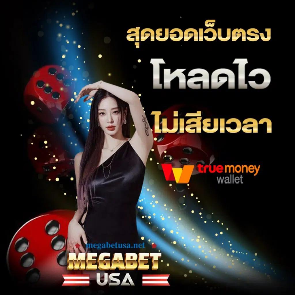 โปร ฝาก100รับ200 ถอนไม่อั้น รวมค่าย สุดคุ้ม เล่นง่ายได้เงินจริง
