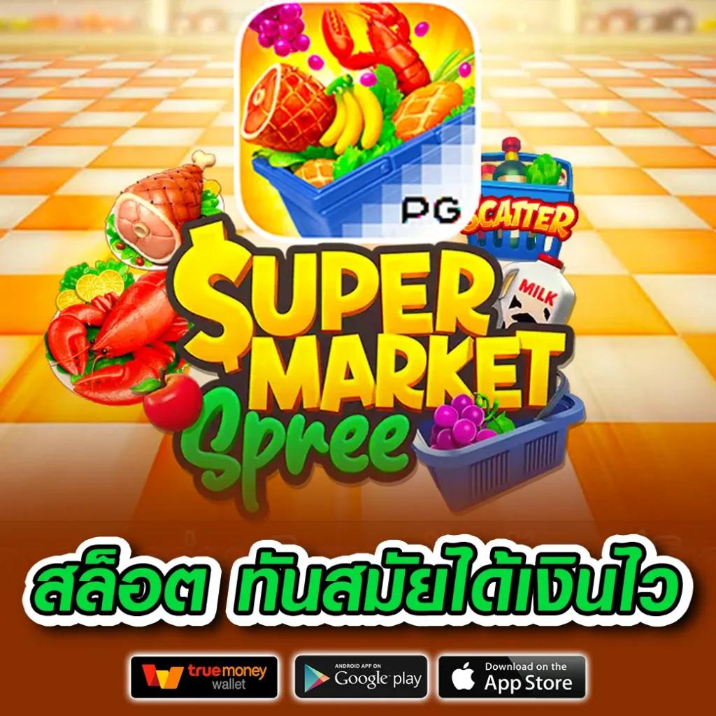 โปร ฝาก20 รับ100 ทำยอด200 ถอนได้100 โปรโมชั่นคาสิโนยอดนิยม