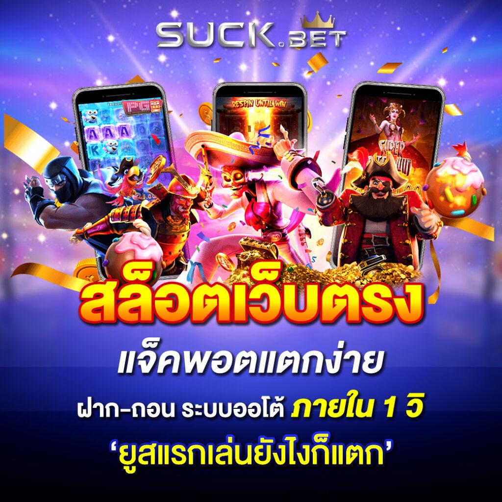 โปรแกรมบอลบ้านผลบอลวันนี้: เดิมพันกีฬา ออนไลน์ 24 ชม.