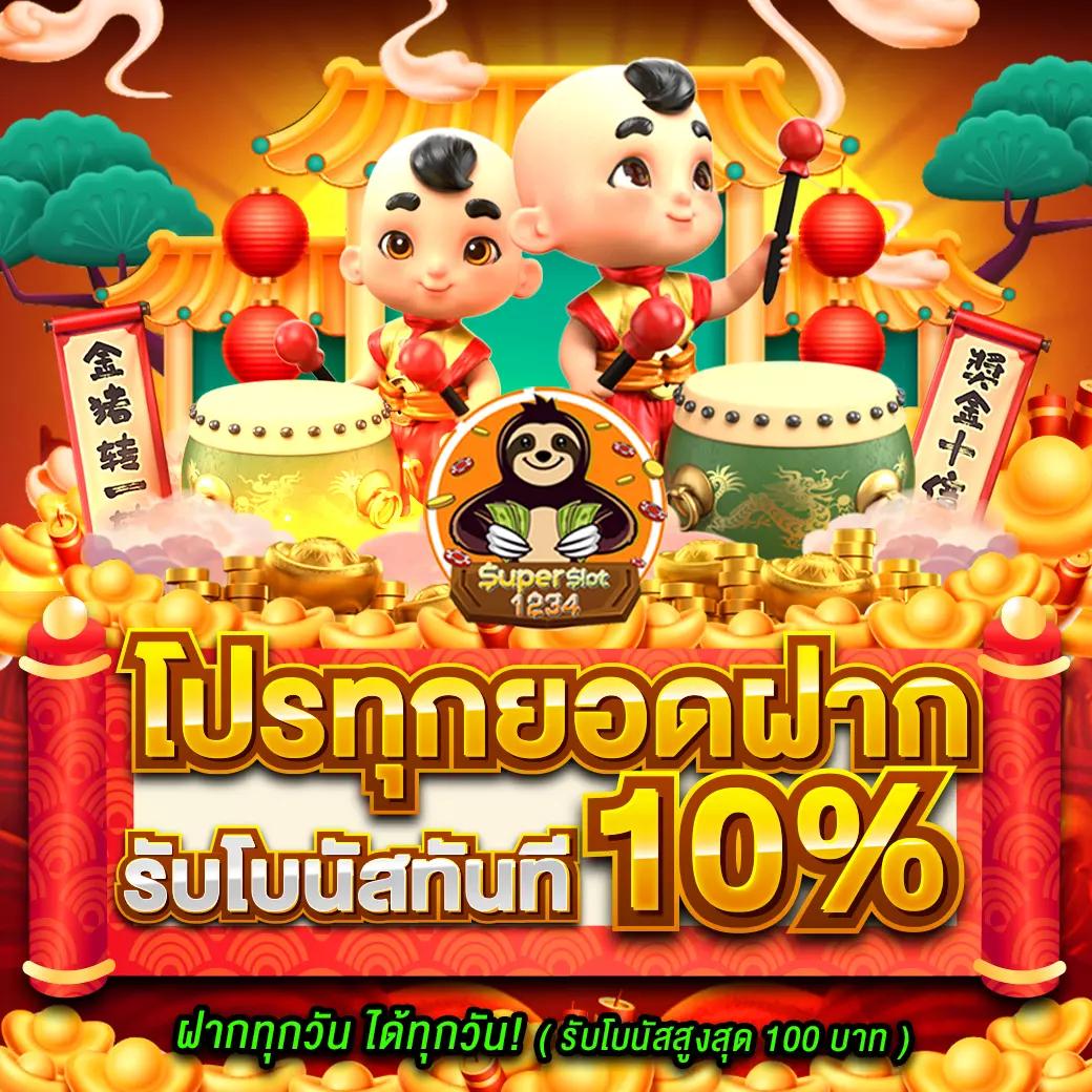 โปรแกรมบอลวันนี้ บ้านผลบอล: ติดตามบอลสด วิเคราะห์แม่นยำ