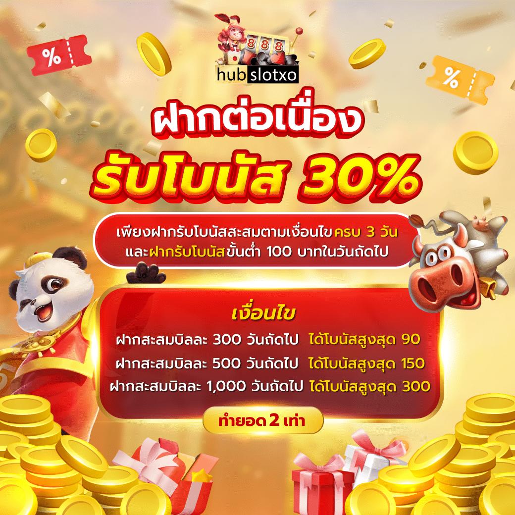 โปรแกรมบอลวันนี้ทุกคู่ทุกลีก - อัปเดตสดใหม่ทุกวัน