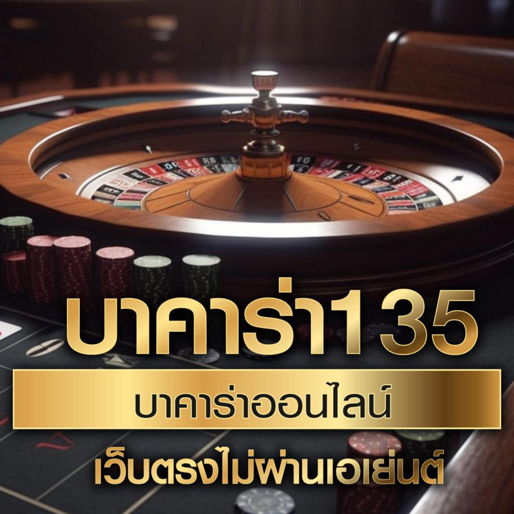 โปรแกรมบอลวันนี้บ้านผลบอล - แหล่งข้อมูลบอลครบวงจร