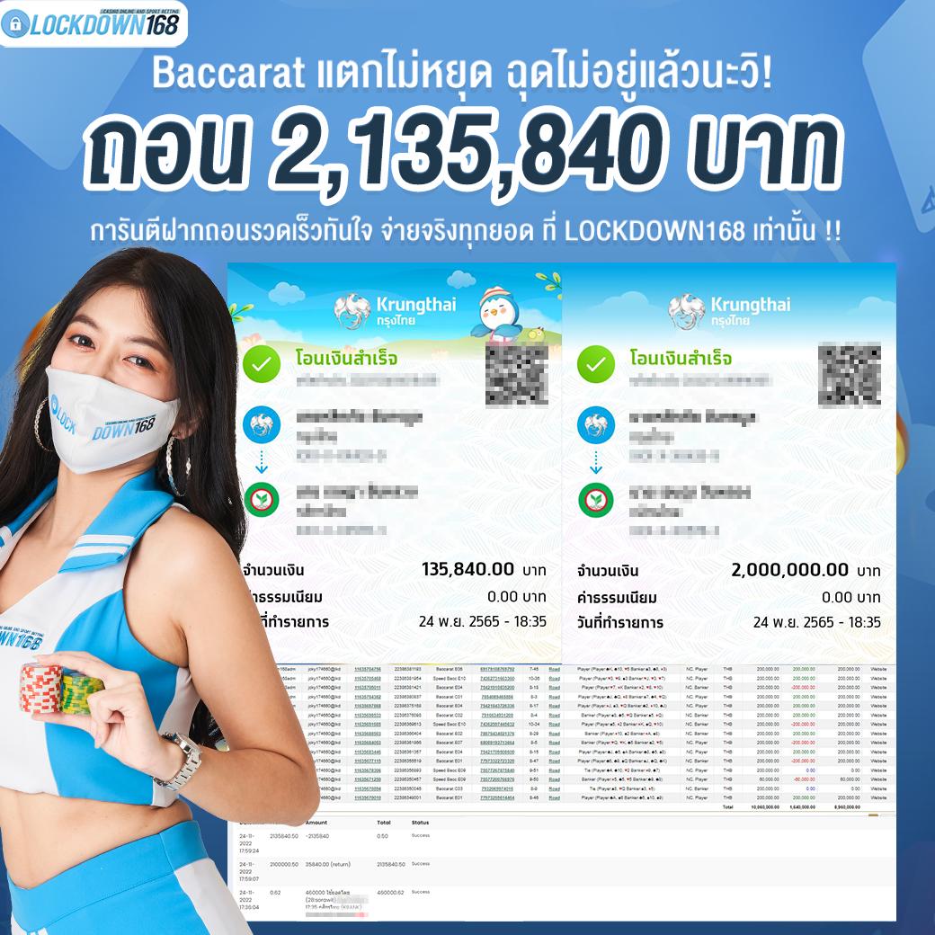 โหลด แอ พ รับ เครดิตฟรี 58 สนุกกับเกมคาสิโนออนไลน์ที่ทันสมัย