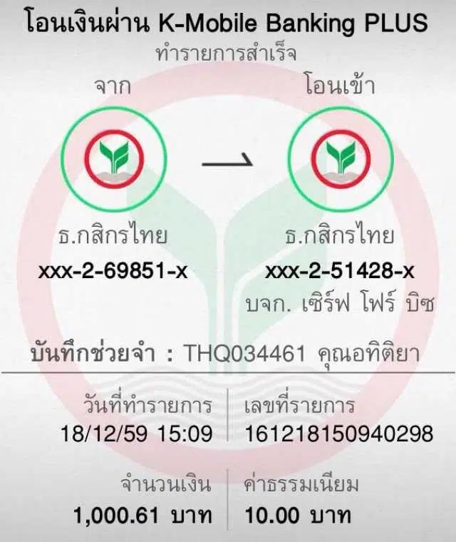 ไฮคิวซุปเปอร์โกลด์ คาสิโนสุดฮิตที่คุณต้องลองในปี 2025